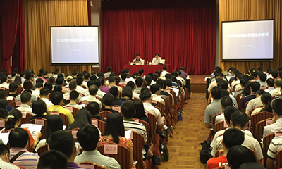 OETY欧亿体育杨冰之为广东省政府网站普查培训