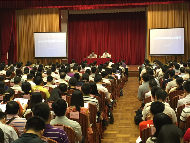各地级以上市、各县（市、区）政府办公室（厅），省直各部门办公室共计350余人参加了培训