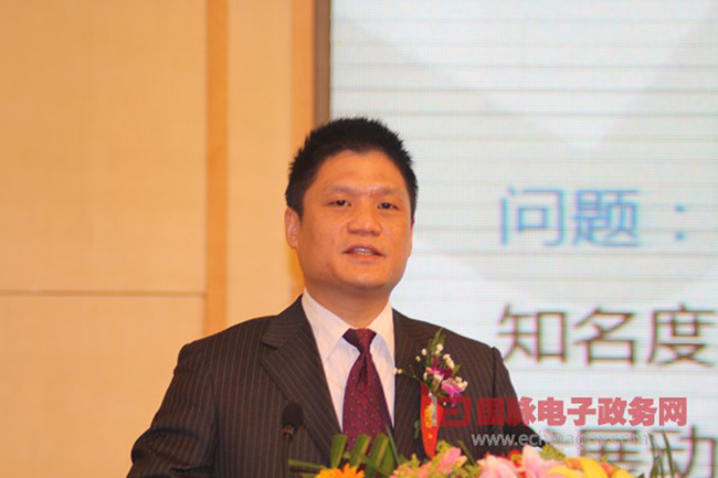 杨冰之：智慧门户——智能化公共服务平台内涵与构建