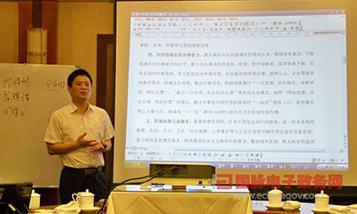 杨冰之：加强网站管理成为当前政府网站的首要任务