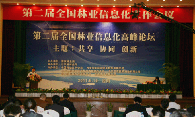 杨冰之：重视物联网在关键产业的应用