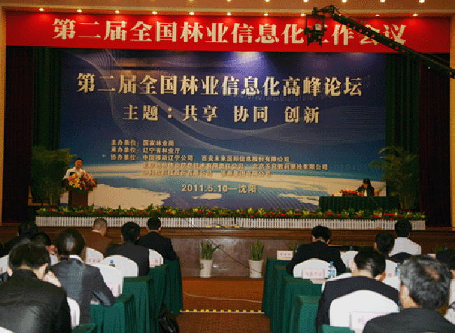 杨冰之：重视物联网在关键产业的应用