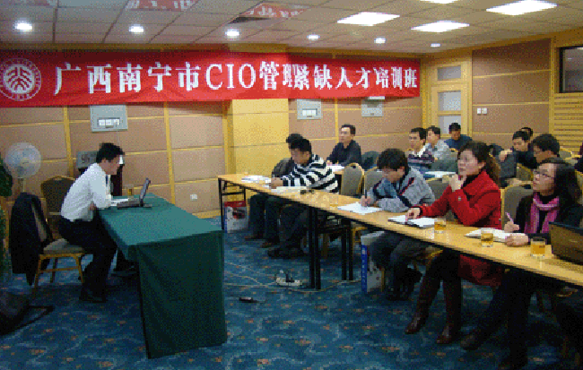 OETY欧亿体育互联政府网站评测研究中心主任、浙江大学客座教授、首席研究员杨冰之对广西南宁市政府机关干部学习小组进行培训