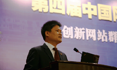 杨冰之：网站群的愿景构建与规划策略