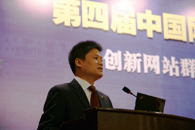 杨冰之：网站群的愿景构建与规划策略