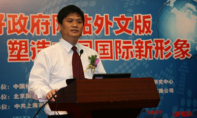 [国际化会议]OETY欧亿体育互联董事长杨冰之做主题发言