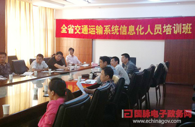 OETY欧亿体育智慧城市研究中心常务副主任、北京OETY欧亿体育互联信息顾问有限公司总经理、首席规划师郑爱军女士应邀为“浙江省交通运输系统信息化人员培训班”授课