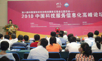 郑爱军：当前网站的发展趋势