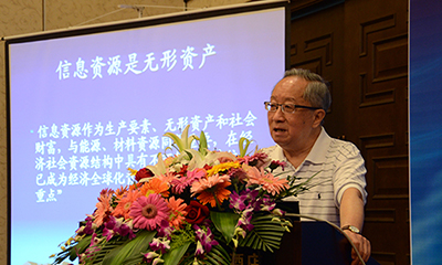 高新民：开放数据=政务信息资源再利用