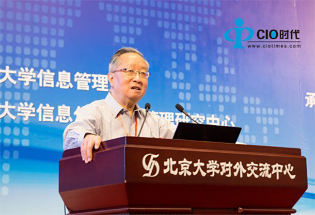 中国互联网协会副理事长、国家信息化专家咨询委员会委员高新民先生带来的题为《云服务和电子政务新阶段》的主题演讲