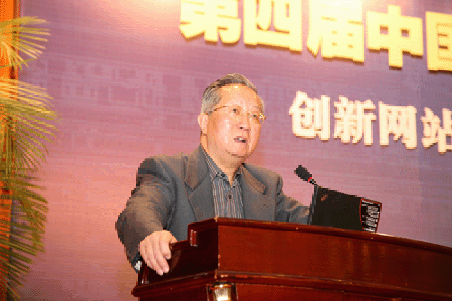 国家信息化专家咨询委员会委员、中国互联网协会常务副理事长高新民发言