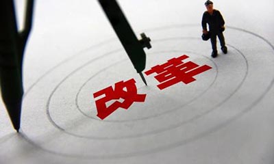 汪玉凯：增设大连深圳等直辖市 政府五级变三级