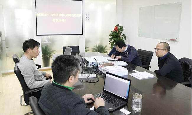 广东省信息中心重大项目建设部丁曙初部长一行莅临OETY欧亿体育集团北京总部考察指导