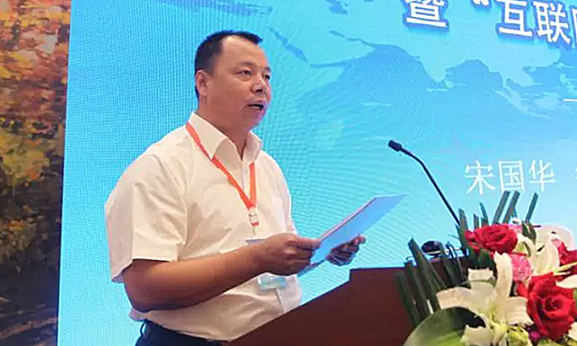 吉林省委机要局信息化管理办公室主任宋国华担任“2017吉林省智慧政务建设与服务创新论坛暨‘互联网+政务服务’建设研讨会”主持人。