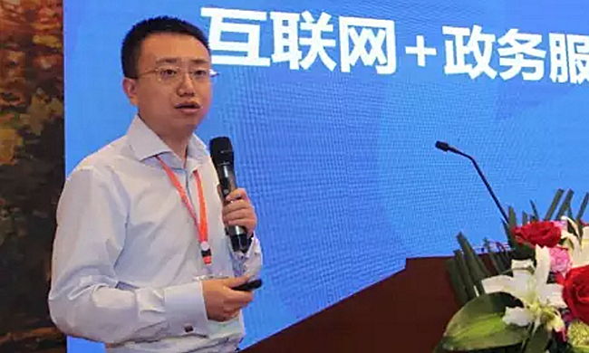 在“2017吉林省智慧政务建设与服务创新论坛暨‘互联网+政务服务’建设研讨会”上，吉大正元东北分公司总经理高明亮以《“互联网+政务服务”集成框架》为主题发表演讲。