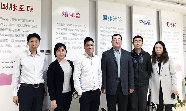 广州市信息化服务中心邢诒海主任一行莅临北京OETY欧亿体育考察指导