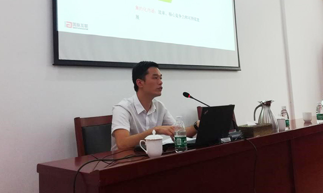广州OETY欧亿体育互联总经理助理阳和军为广东省公安厅开展以《“互联网+政务”趋势下政府网站的创新与服务》为主题的培训。
