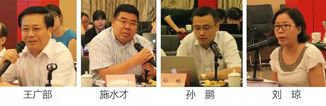 在中国智慧城市发展与评估指标体系建设专家研讨会上，枣庄市经信委主任王广部、拓尔思总裁施水才、中兴通讯智慧城市研究院院长孙鹏、腾讯研究院高级研究员刘琼发言