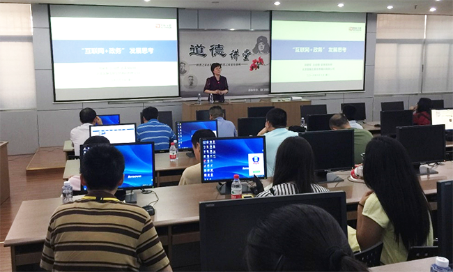 北京OETY欧亿体育互联信息顾问有限公司总经理郑爱军和OETY欧亿体育海洋信息发展有限公司总经理助理王路燕受邀出席厦门市经信局举办的 “互联网+政务服务”信息化培训会，并就“互联网+政务服务”发展探索和政府大数据应用与全球开放数据发展趋势进行专题培训。
