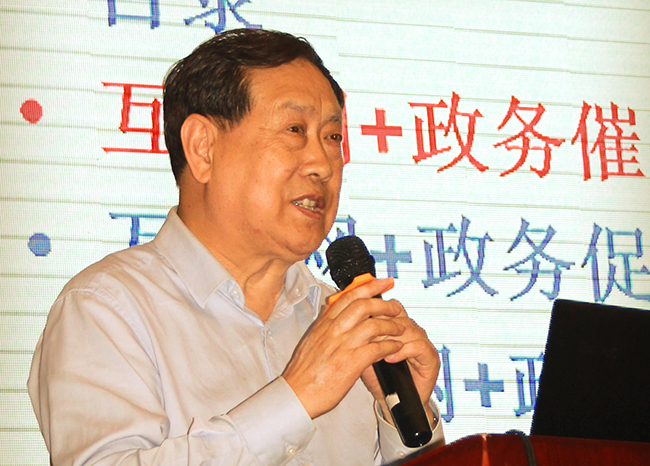 在2016中国“互联网+政务”创新趋势研讨会（广东站）上，国家行政学院教授、知名电子政务专家汪玉凯以《“互联网+政务：助推公共治理变革》为题发表了精彩演讲。