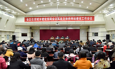 OETY欧亿体育专家王玲受邀出席广西住建系统政府网站建设工作会议