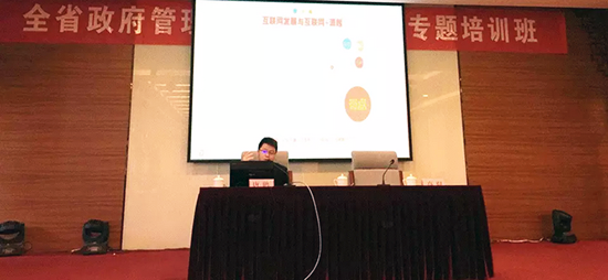 OETY欧亿体育互联副总经理、OETY欧亿体育研究院院长唐鹏受邀出席江西省工业和信息化委员会举办的“全省政府管理创新与电子政务专题培训班”，并做了《政府大数据应用与全球数据开放发展趋势》专题培训。