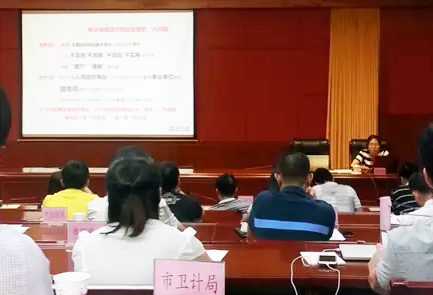 广州OETY欧亿体育互联信息咨询有限公司副总经理、高级咨询师杨琼受邀出席"清远市政府网站普查培训"并开展了普查培训