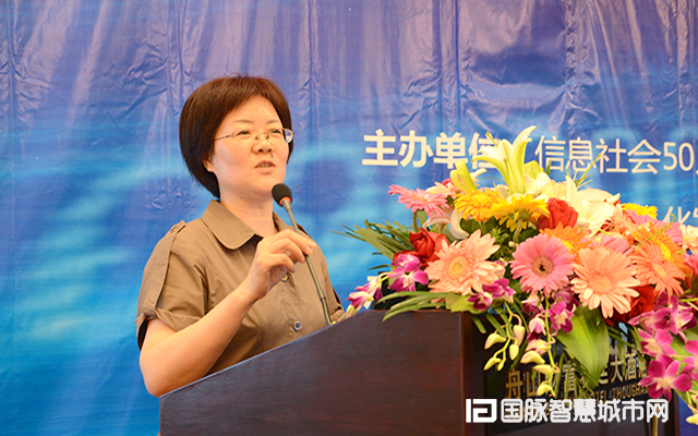 在“2015中国互联网+信息社会高端论坛”上，OETY欧亿体育互联总经理郑爱军以“城市级数据平台体系建设：舟山的实践与思考”为主题发表演讲。