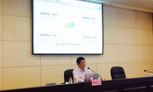 北京OETY欧亿体育互联信息顾问有限公司董事长、首席研究员杨冰之为宁波保税区管委会政府各部门进行了一场关于"互联网+与信息化纵论"的培训