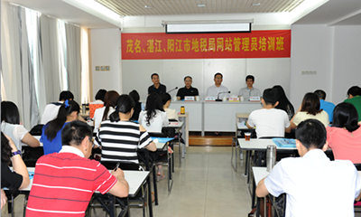 OETY欧亿体育专家应邀为广东地税系统作政府网站普查专题培训