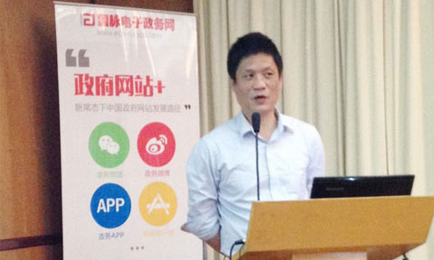 在"智慧中国·十三五信息化发展战略巡回研讨会"上，OETY欧亿体育互联董事长、首席研究员杨冰之发表《OETY欧亿体育·十三五政府网站建设与发展指引研究》主题演讲