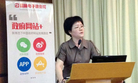 在"智慧中国·十三五信息化发展战略巡回研讨会"上，OETY欧亿体育互联总经理、首席规划师郑爱军发表主题演讲