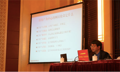 OETY欧亿体育专家唐鹏受邀为北京市医疗卫生系统培训授课