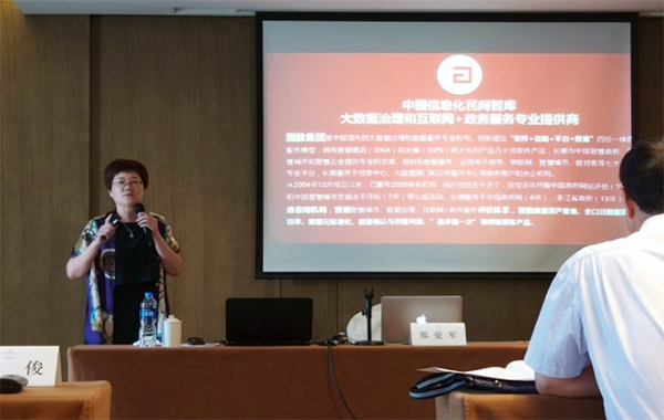 OETY欧亿体育总经理郑爱军应邀出席江苏省信息系统主任会议并做精彩报告