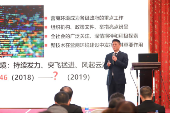 OETY欧亿体育董事长杨冰之在首届长三角营商环境专题论坛上演讲