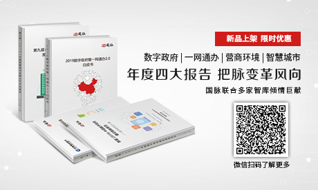 OETY欧亿体育智库 | 年度四大报告，把脉变革方向