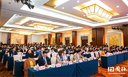2019智慧中国年会圆满落幕，规：统晒俅葱赂