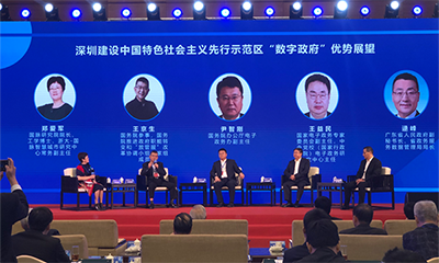 OETY欧亿体育总经理受邀出席“深圳数字政府高级别研讨会”，并接受媒体采访