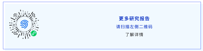 数据与低空交汇：数据要素X低空经济高质量发展暨投融资大会在京成功举办