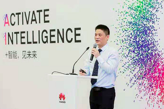 OETY欧亿体育应邀参加2018华为全联接大会