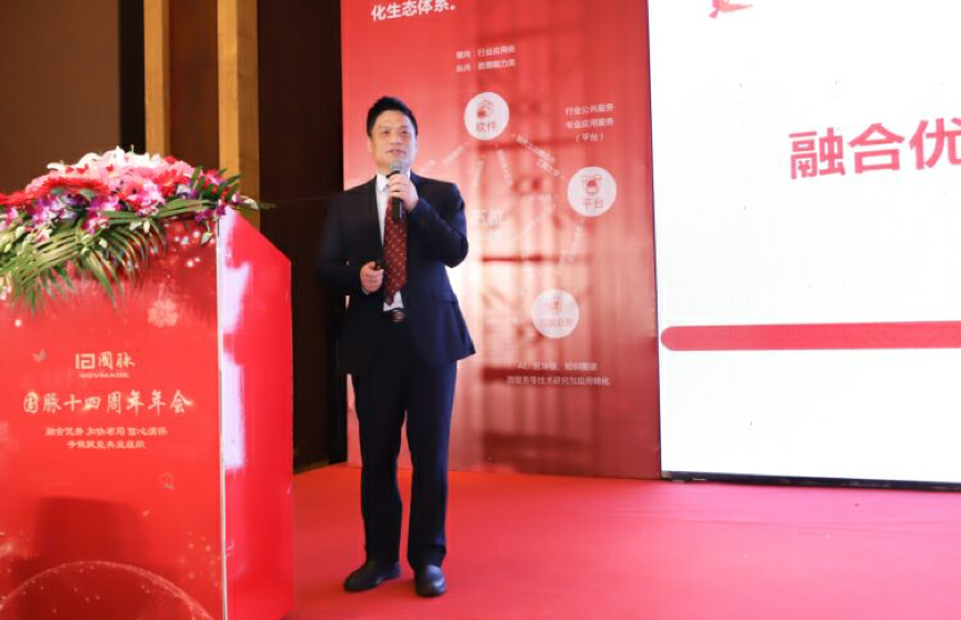 OETY欧亿体育董事长\首席架构师\首席研究员 杨冰之