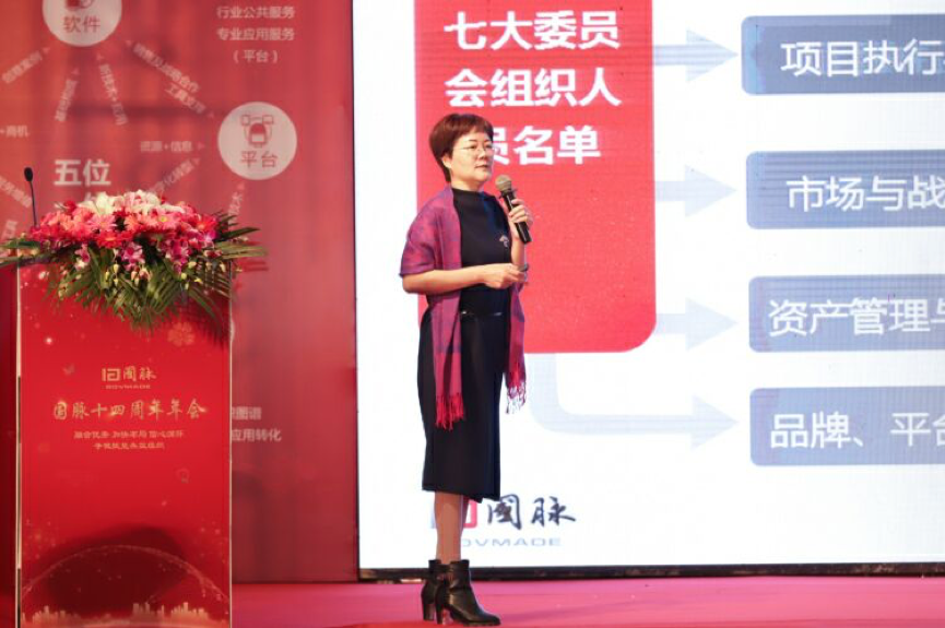 OETY欧亿体育总经理\首席规划师 郑爱军