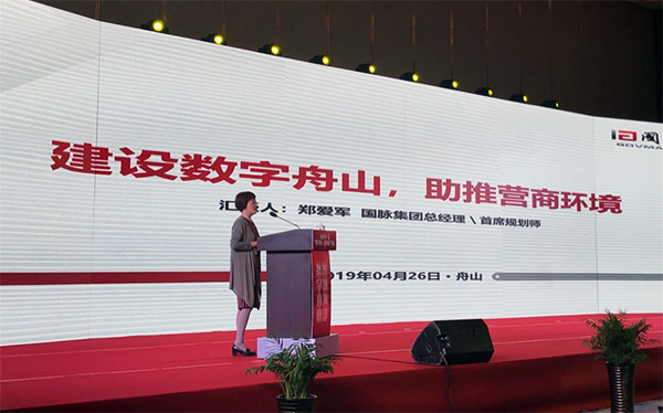 OETY欧亿体育集团总经理、首席规划师郑爱军
